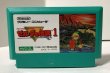 Photo4: NES game Legend Of Zelda import Japan  (4)