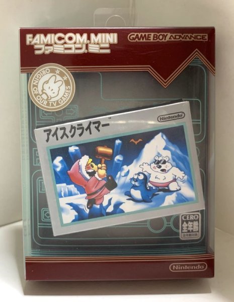 Photo1: Gameboy Advance Famicom Mini Ice Climber import Japan  (1)