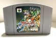 Photo1: Nintendo64 Dual Heros only cartridge import Japan  (1)