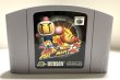 Photo1: Nintendo64 Baku Bomberman2 only cartridge import Japan  (1)