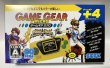 Photo1: Game Gear micro console with box Yellow (1)