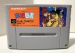 Photo4: SNES game Yu Yu Hakusho import Japan  (4)