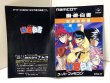 Photo7: SNES game Yu Yu Hakusho import Japan  (7)