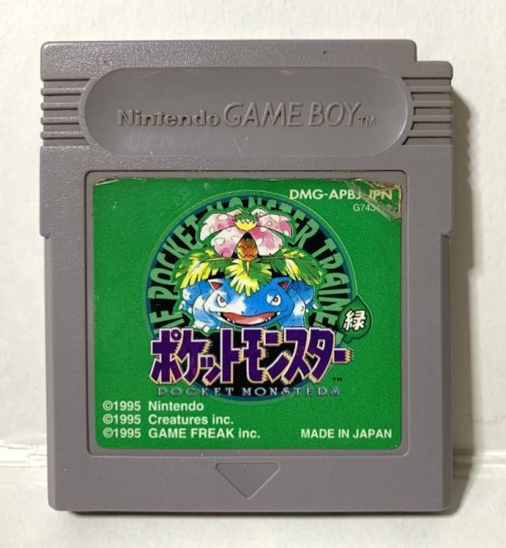 Photo1: Gameboy Pocket Monster Green only cartridge  (1)