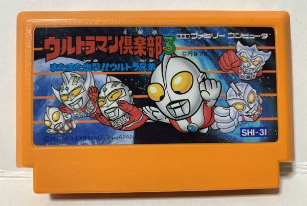 Photo1: NES Ultraman Club3 only cartridge import Japan  (1)