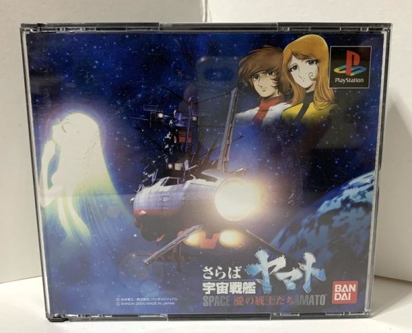 Photo1: Playstation Space Battleship Yamato import Japan  (1)