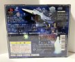 Photo2: Playstation Space Battleship Yamato import Japan  (2)