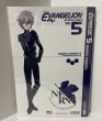 Photo2: Evangelion notebook Kaoru Nagisa (2)