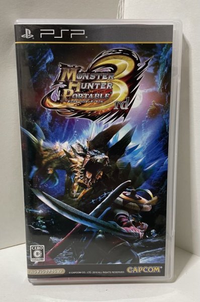 Photo1: PSP Monster Hunter 3rd portable import Japan  (1)