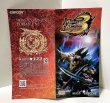 Photo6: PSP Monster Hunter 3rd portable import Japan  (6)