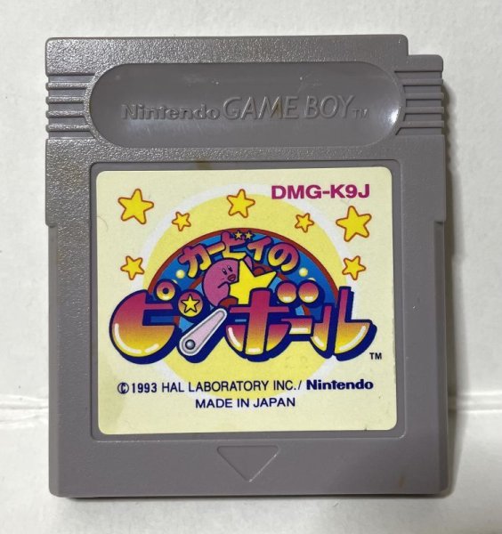 Photo1: Gameboy Kirby’s Pinball only cartridge  (1)