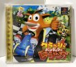 Photo1: Playstation Crash Bandicoot Racing import Japan  (1)