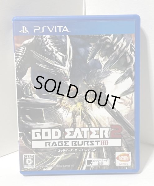 Photo1: PSvita God Eater 2 Rage Burst with case import Japan (1)