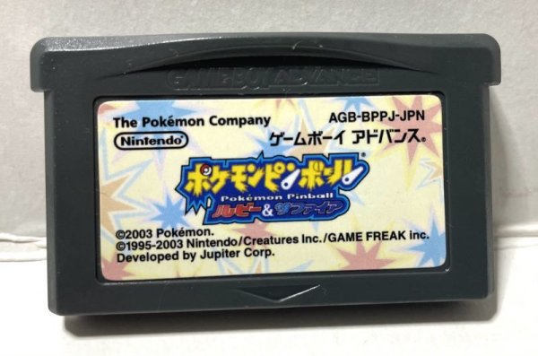 Photo1: Gameboy Advance Pokémon Pinball only cartridge import Japan  (1)