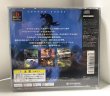 Photo2: Playstation Chrono Cross import Japan  (2)