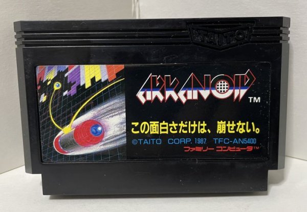 Photo1: NES Arkanoid only cartridge import Japan  (1)