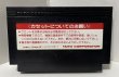 Photo2: NES Arkanoid only cartridge import Japan  (2)