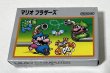 Photo4: Gameboy Advance Famicom Mini Mario Brothers import Japan  (4)