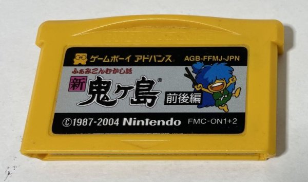 Photo1: GBA Famicom mini Shin Onigashima only cartridge import Japan  (1)