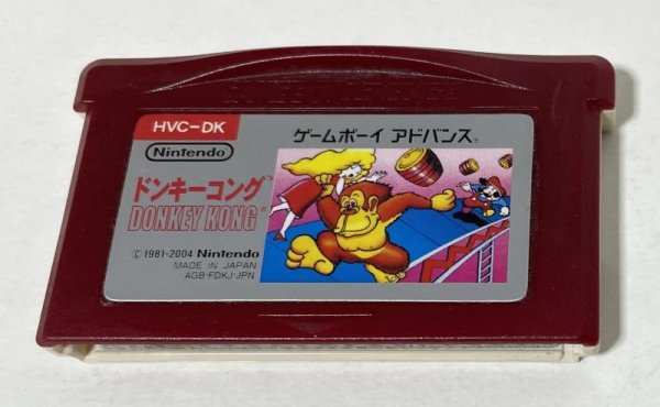 Photo1: GBA Famicom mini Donkey Kong only cartridge import Japan  (1)