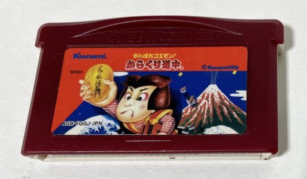 Photo1: GBA Famicom mini Ganbare Goemon only cartridge import Japan  (1)