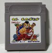 Photo1: Gameboy Super Chinese Land only cartridge  (1)