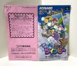 Photo6: SNES game Pop’n Twinbee import Japan  (6)