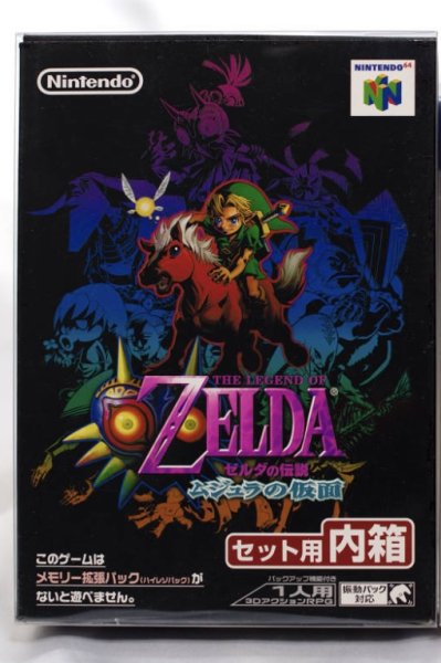 Photo1: N64 game Legend Of Zelda Majora’s Mask with box import Japan (1)