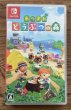 Photo1: Nintendo Switch Animal Crossing import Japan  (1)