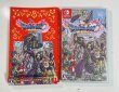 Photo1: Nintendo Switch DRAGON QUEST 11S import Japan  (1)