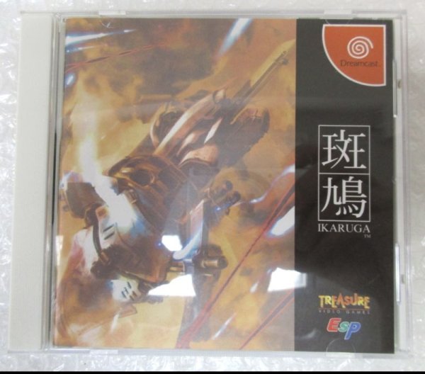 Photo1: Dreamcast game Ikaruga with spine card import Japan  (1)