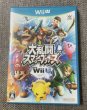 Photo1: Wii U Super Smash Bros con caja import Japan  (1)