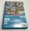 Photo2: Wii U Super Smash Bros con caja import Japan  (2)