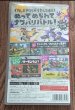 Photo2: Nintendo Switch Splatoon 2 import Japan  (2)