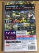 Photo2: Nintendo Switch Mario Kart 8 Deluxe import Japan  (2)