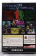 Photo2: N64 game Legend Of Zelda Majora’s Mask with box import Japan (2)