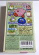 Photo2: SNES game Kirby Dreamland3 with box import Japan  (2)