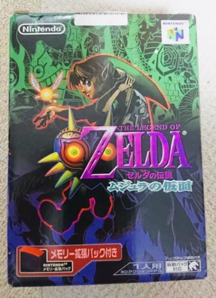 Photo1: N64 game Legend Of Zelda Majora’s Mask complete import Japan (1)