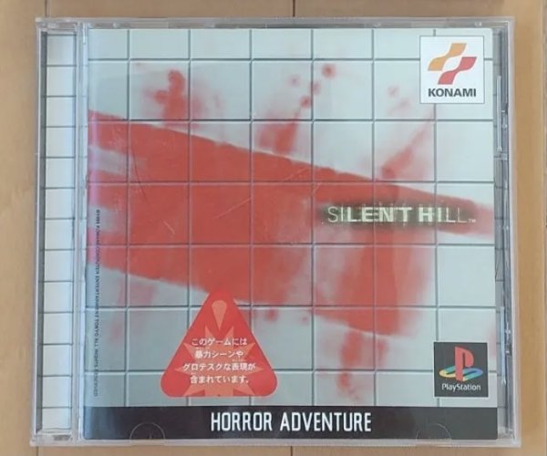 Photo1: Playstation Silent Hill import Japan  (1)