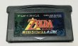 Photo4: GBA Legend Of Zelda Link to the past/Four Swords import Japan  (4)