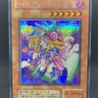 Photo1: Yugioh Card Black Magicial Girl G6-02 Secret Rare (1)