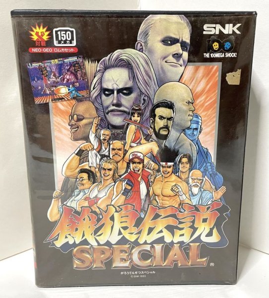 Photo1: Neo Geo Fatal Fury Special import Japan  (1)