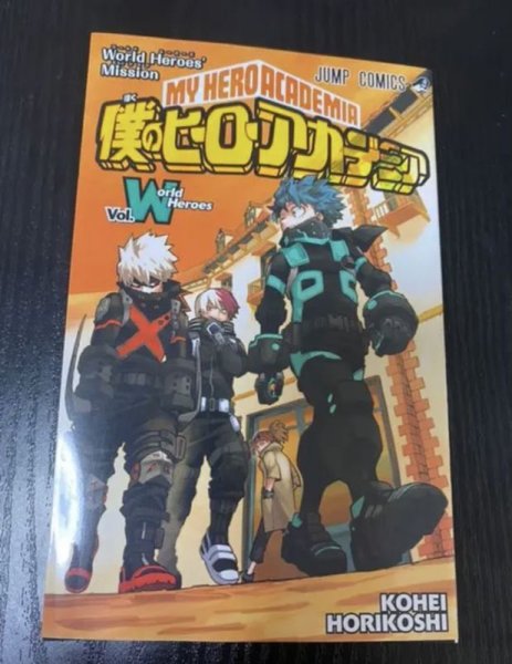 Photo1: My Hero Academia Special movie book written in Japanese  (1)