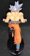 Photo6: DRAGON BALL SUPER Son-Goku Migatte no Gokui figure Ichiban Kuji with box (6)