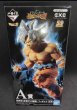 Photo1: DRAGON BALL SUPER Son-Goku Migatte no Gokui figure Ichiban Kuji with box (1)