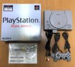 Photo2: PlayStation console SCPH-7000 with box import Japan  (2)