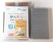 Photo2: New Nintendo 3DS XL console black with box import Japan (2)