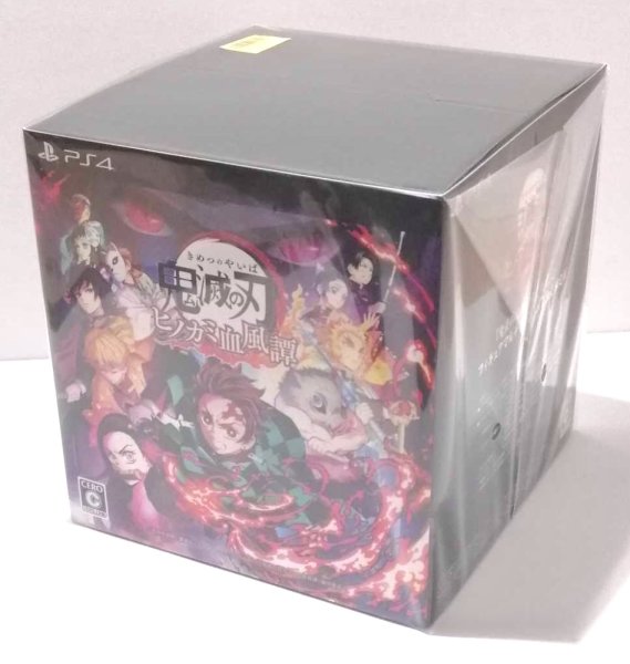 Photo1: Playstation4 Demon Slayer Hinokami Kepputan limited edition import Japan  (1)
