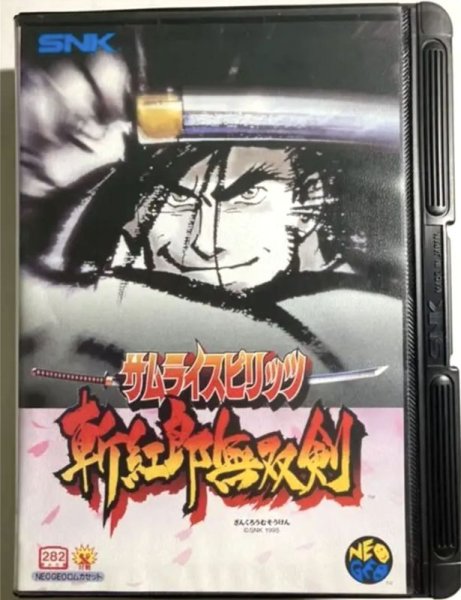 Photo1: Neo Geo Samurai Shodown 3 complete import Japan  (1)