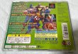 Photo2: Playstation MARVEL VS CAPCOM EX Edition import Japan  (2)